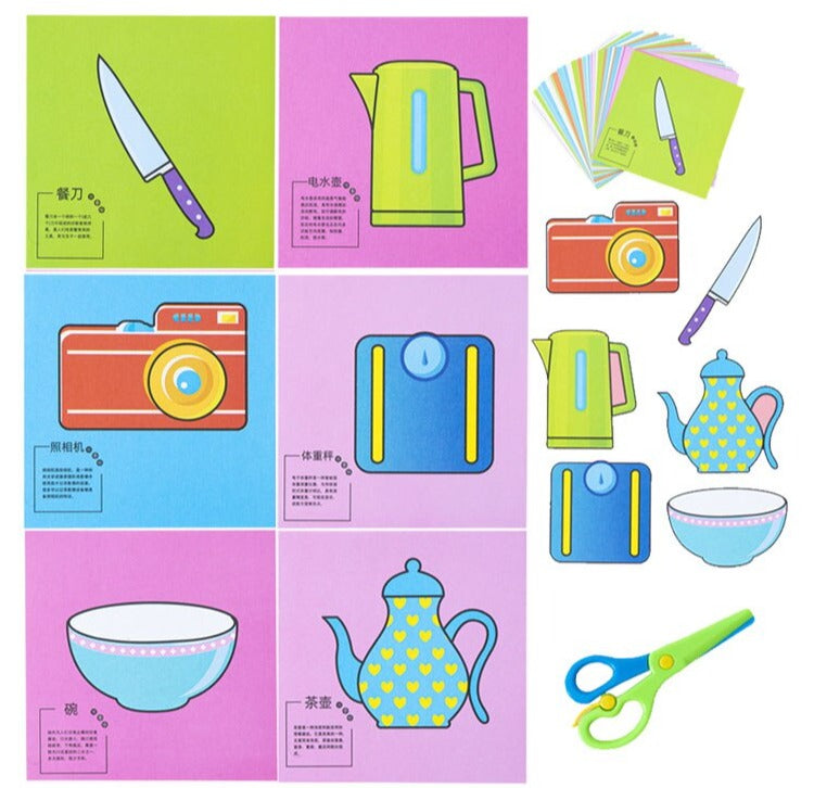 Kits pour activité de découpage avec 60 dessins rigolos et ciseaux enfants Quotidien 